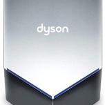 Miglior asciugamani dyson